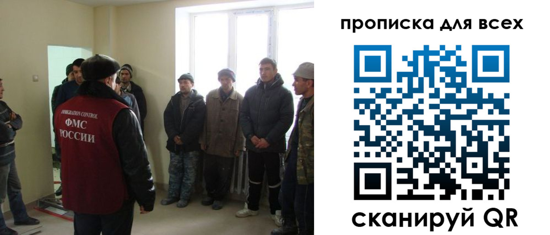 временная регистрация собственник в Сланцах