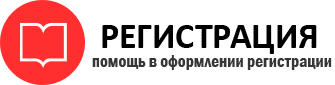 прописка в Сланцах id994312